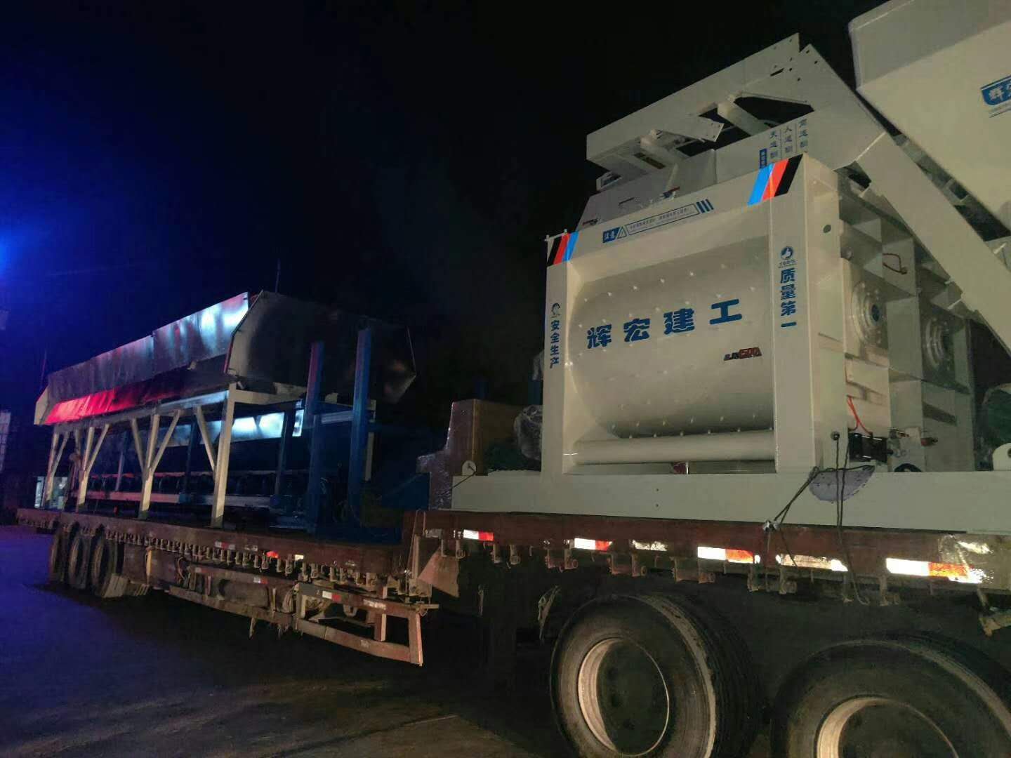 輝宏混凝土攪拌站生產(chǎn)廠(chǎng)家 輝宏混凝土攪拌站生產(chǎn)廠(chǎng)家